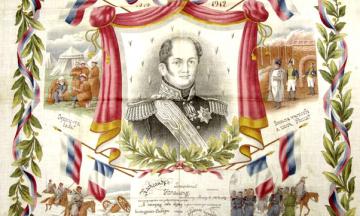 История России в русском платке(0+)