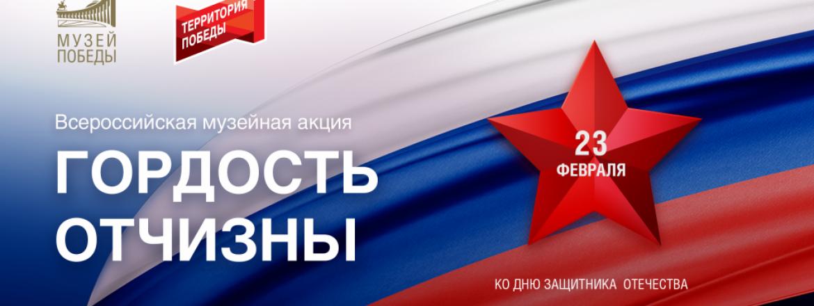 Ко Дню защитника Отечества в музее покажут советские киноленты