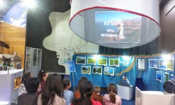 В Национальном музее отметили День воссоединения Крыма с Россией