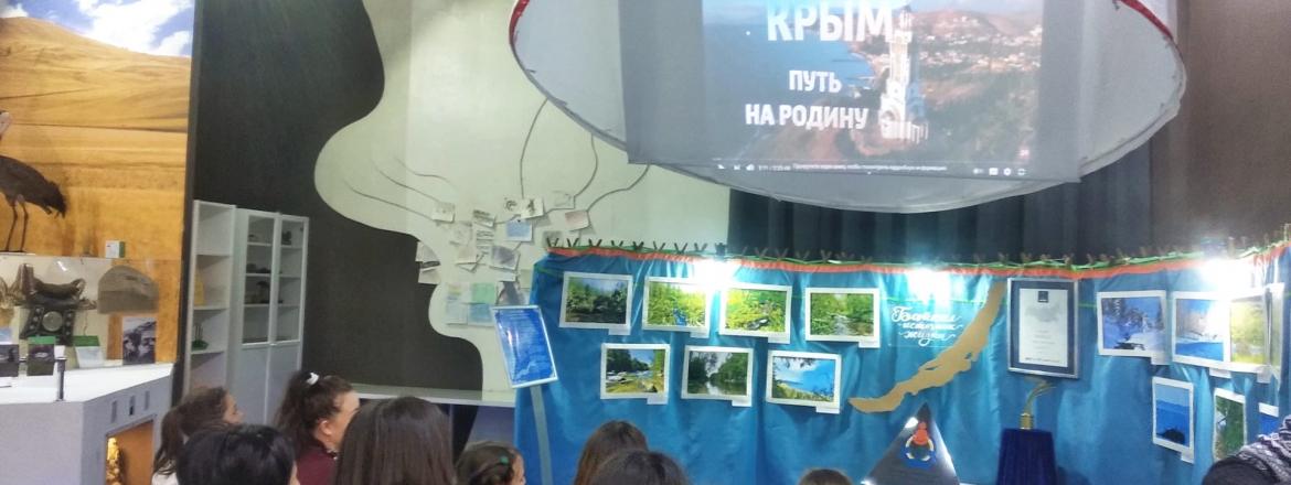 В Национальном музее отметили День воссоединения Крыма с Россией