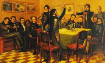 Приглашаем принять в научно-практической конференции «Пушкин и декабристы»