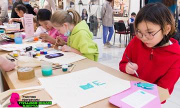 Мастер-класс 