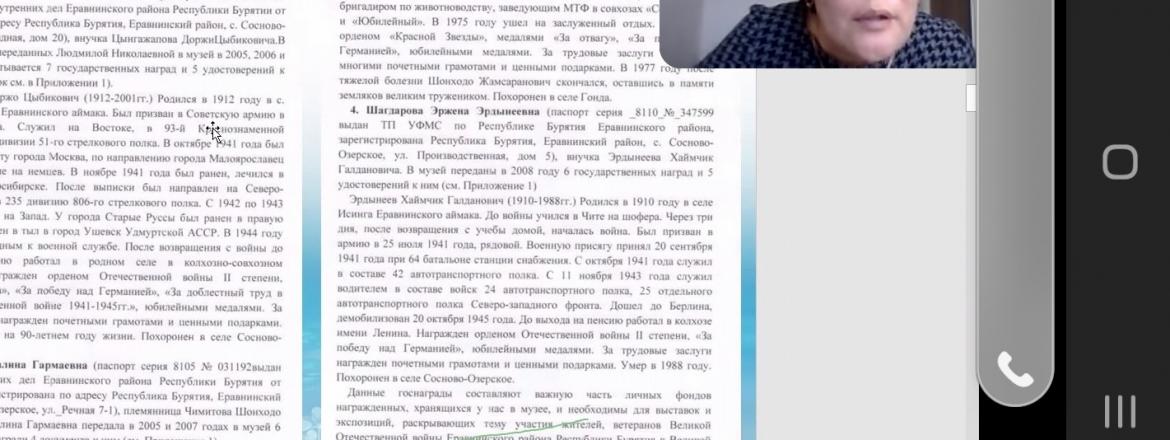 Национальный музей РБ провел семинар для коллег из муниципальных музеев Бурятии