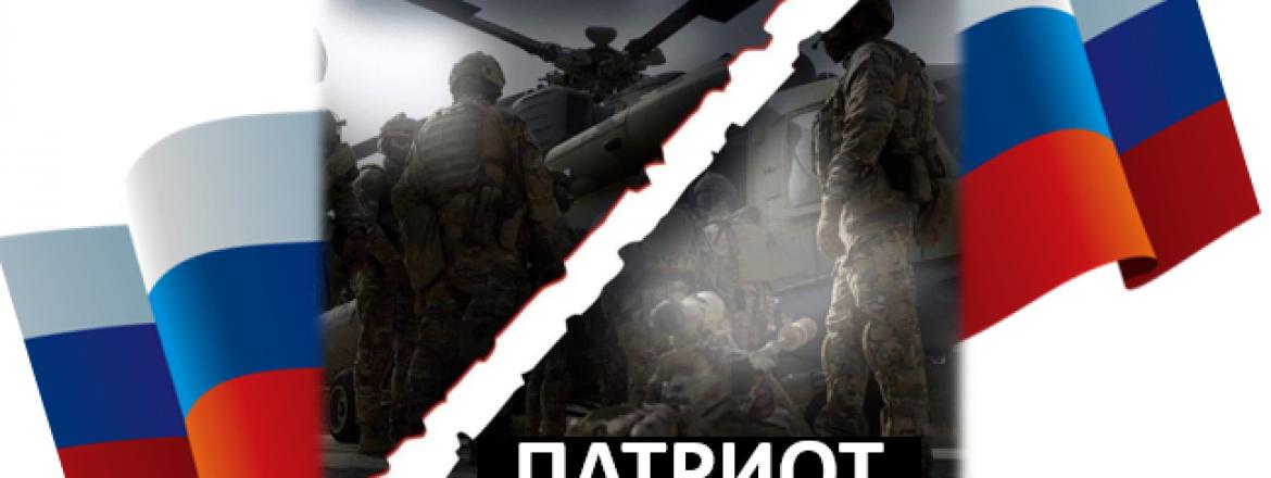 Объявлен Всероссийский конкурс патриотического рисунка «Z патриот»!