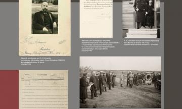 Выставочный проект на конкурсной основе Графика народов Севера