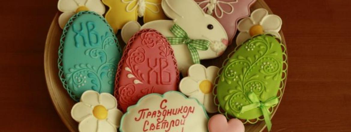 Приглашаем на мастер-класс по росписи пасхальных пряников