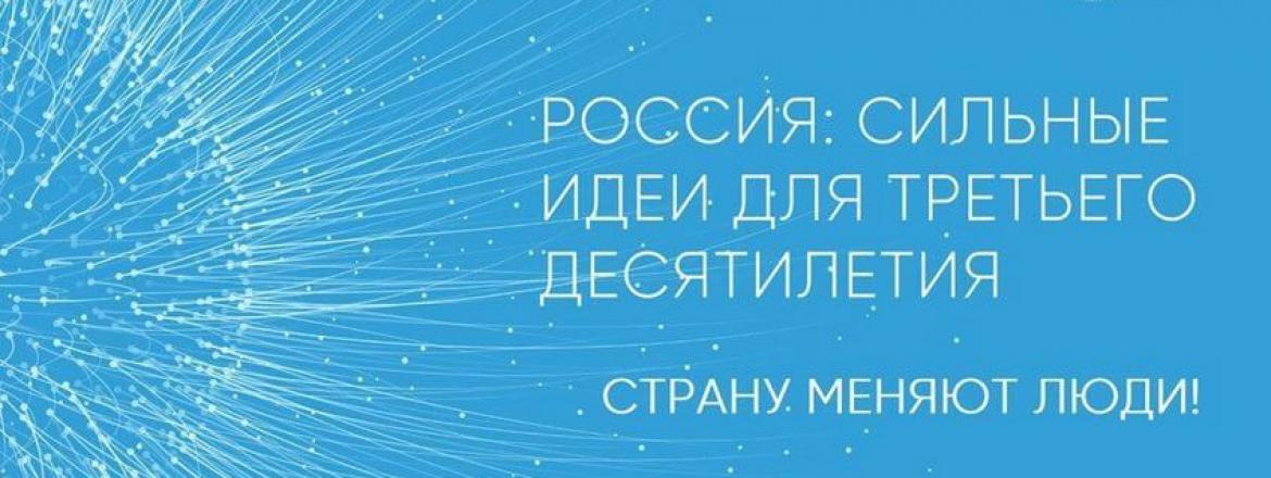 Поменяем жизнь к лучшему!