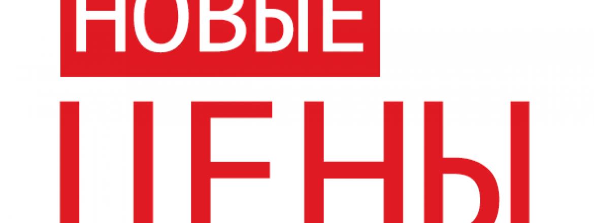 Внимание! Повышение цен на музейные билеты