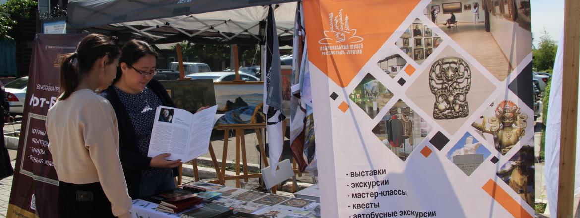 Национальный музей Бурятии на выставке Baikal Travel Mart 2022