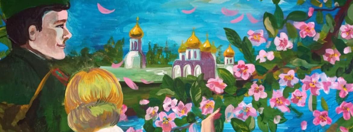 Итоги конкурса