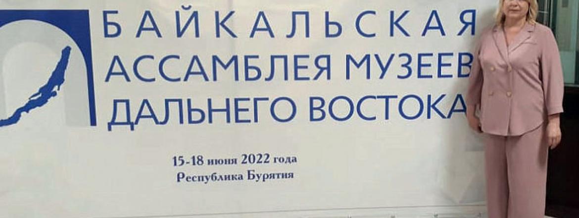 Диpeктop Aмypcкoгo oблacтнoгo кpaeвeдчecкoгo мyзeя об «Искусстве Бурятии»