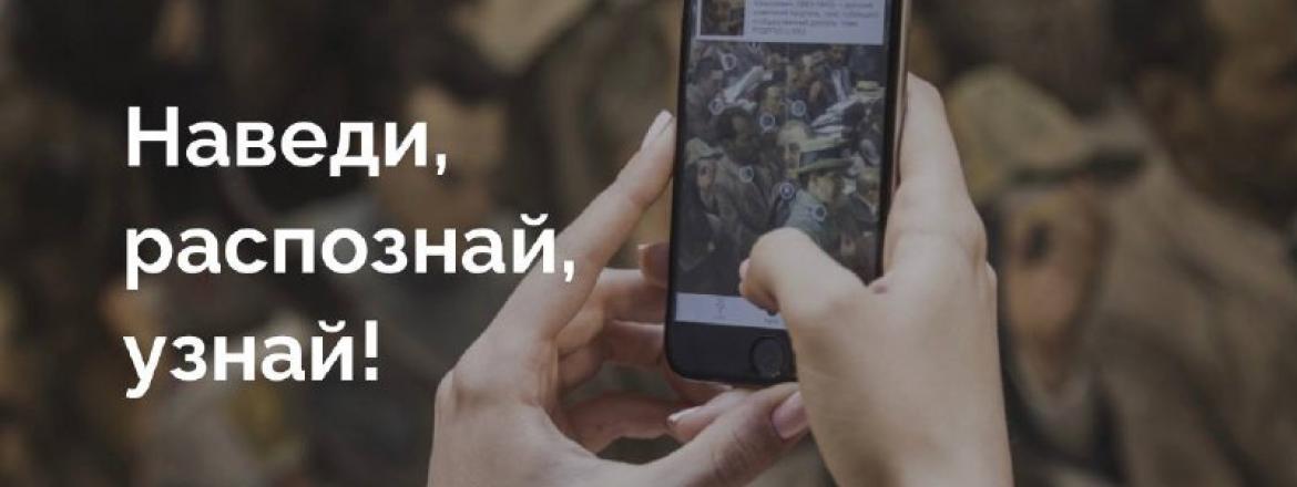 Национальный музей Бурятии на платформе «Артефакт» - гид по музеям России
