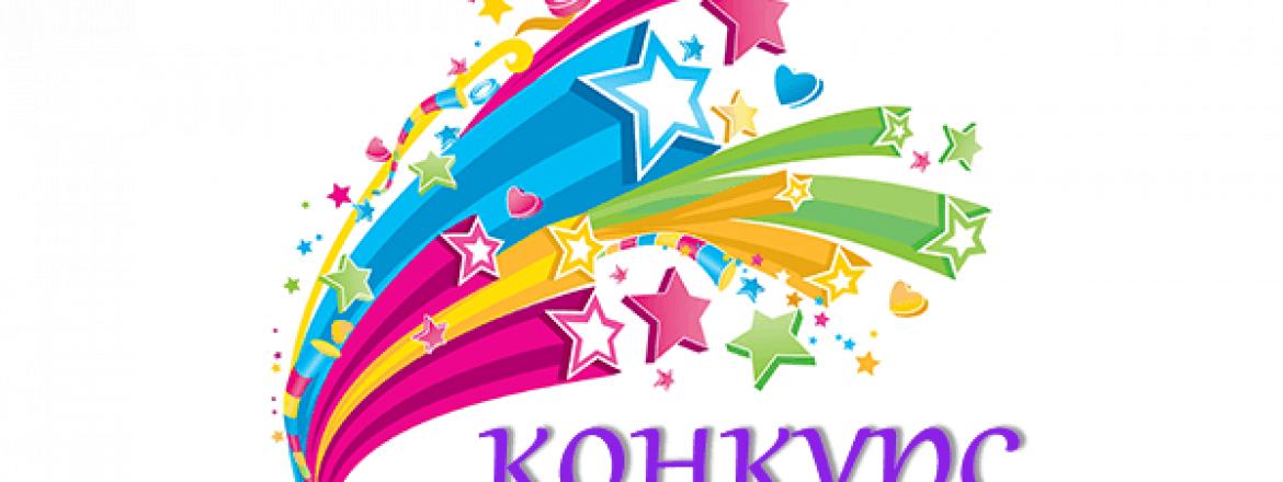 Эколого-просветительский общероссийский конкурс детских тематических рисунков «Разноцветные капли» - 2022