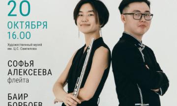 Музей природы Бурятии не работает по техническим причинам до 3 октября 2022