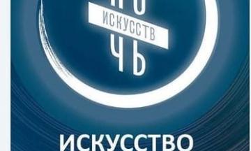 4 ноября - долгожданная