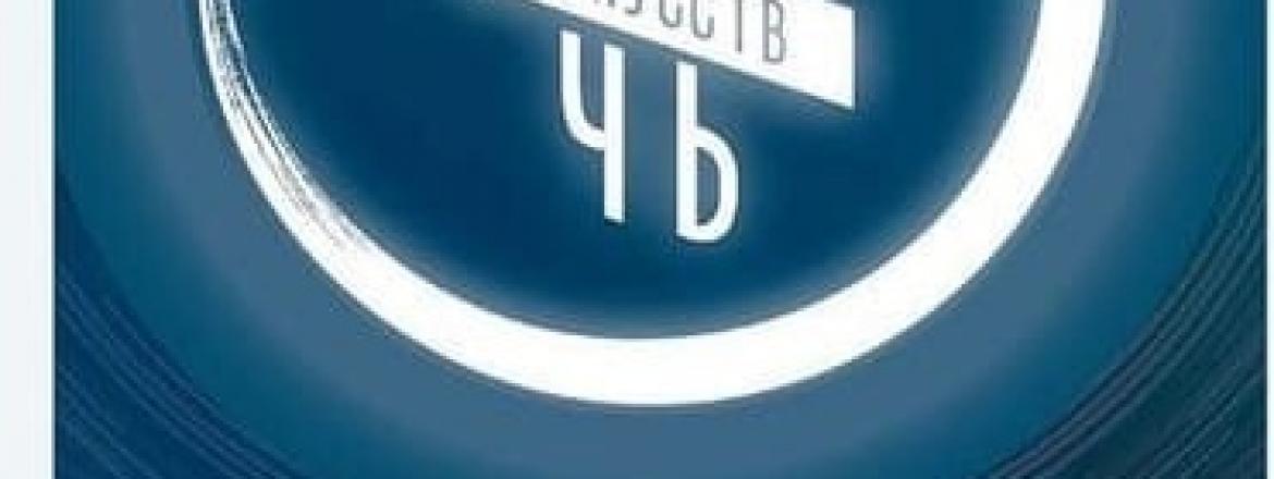 4 ноября НОЧЬ ИСКУССТВ - 2022
