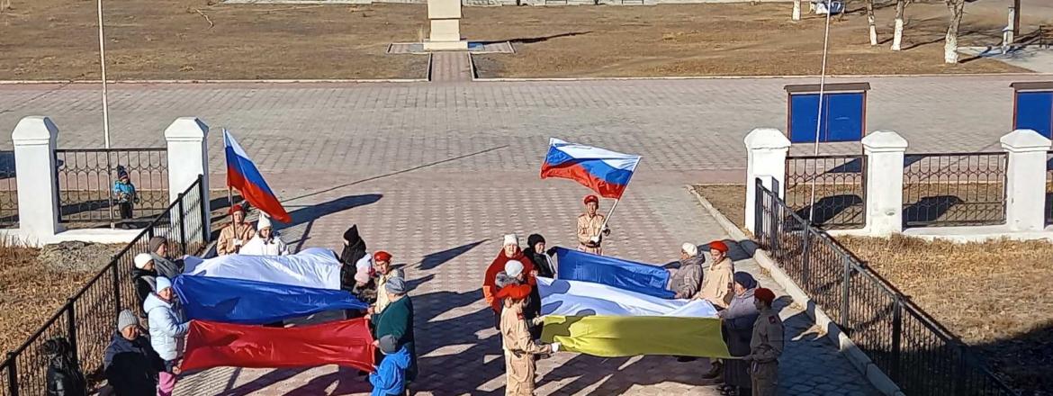 Митинг