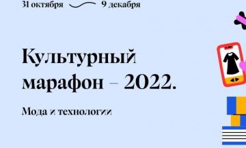 Приглашаем к участию в