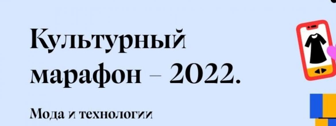 Приглашаем к участию в