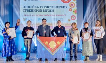 Национальный музей Бурятии удостоился Гран-при во Всероссийском конкурсе «Туристический сувенир»