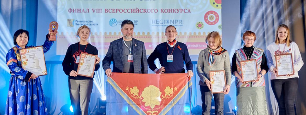 Национальный музей Бурятии удостоился Гран-при во Всероссийском конкурсе «Туристический сувенир»