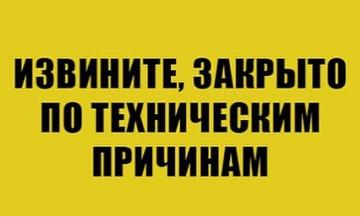 29 декабря Национальный музей Бурятии работает до 14.00 час. Приносим свои извинения.