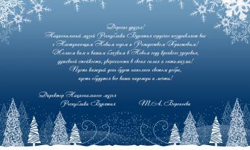 7 января музей не работает!!!