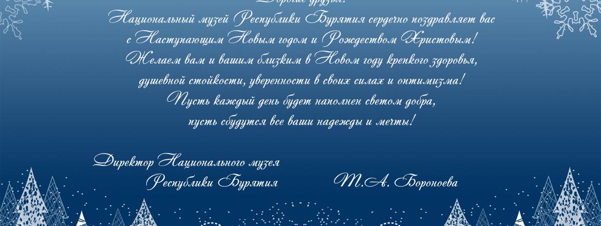 7 января музей не работает!!!