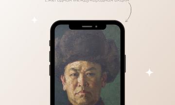 МЕЖДУНАРОДНАЯ АКЦИЯ «МУЗЕЙНОЕ СЕЛФИ» с призами от Национального музея Республики Бурятия