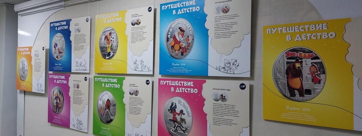 Национальный музей Бурятии и Национальный Банк по РБ приглашают в бесплатное увлекательное