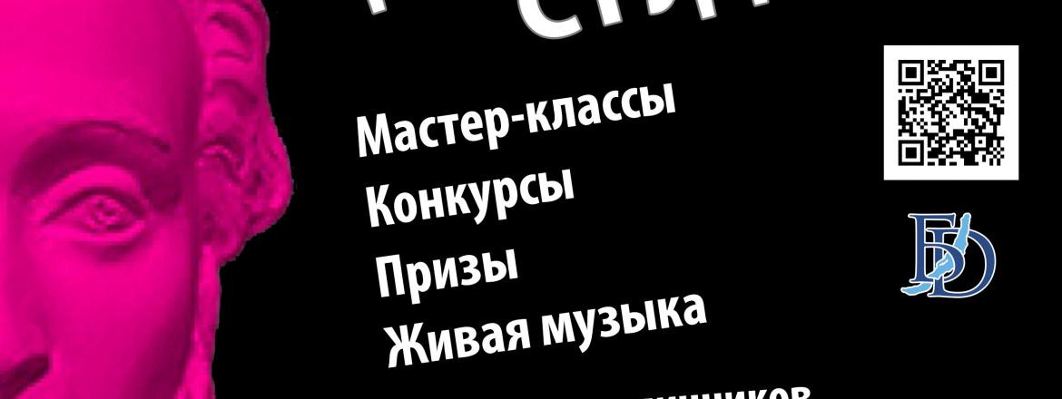 Muzeyparty03 «День студента»