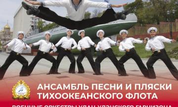 «С музыкой к победе!» - благотворительный концерт ко Дню защитника Отечества