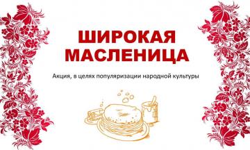 Школьникам предлагают принять участие во Всероссийской акции