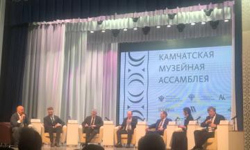 Национальный музей Бурятии на Камчатской музейной ассамблее