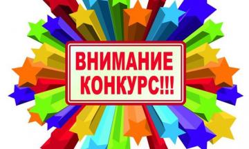 II Всероссийский конкурс работ изобразительного и декоративно-прикладного искусства «Золотые россыпи России»