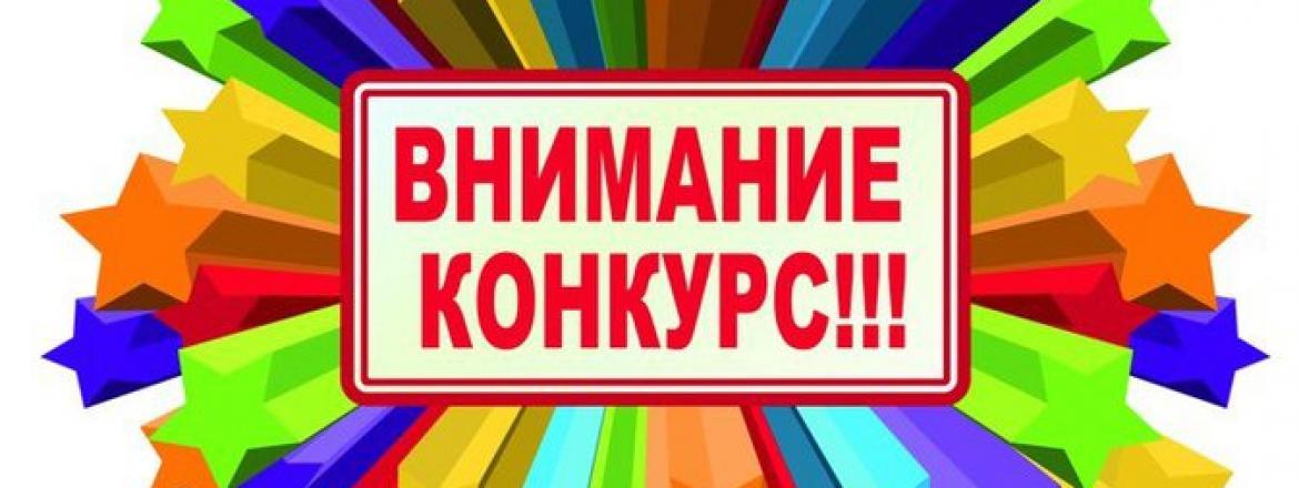II Всероссийский конкурс работ изобразительного и декоративно-прикладного искусства «Золотые россыпи России»
