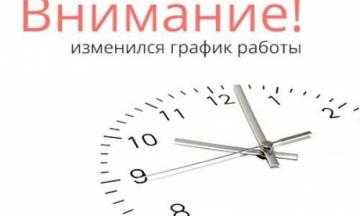 Музей перешел на летний режим работы