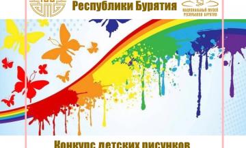 КОНКУРС детского рисунка 