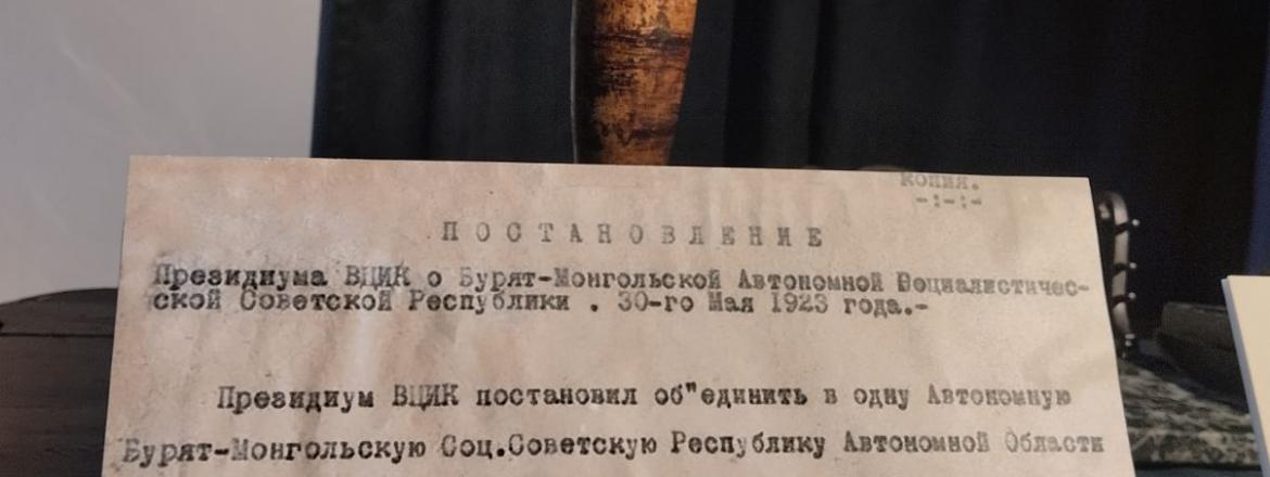 С юбилеем, республика!