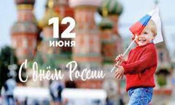 Ко Дню России сотрудники Национального музея Бурятии подготовили мероприятия