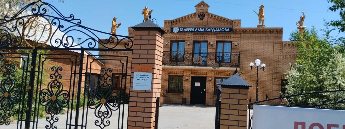 Вместе 1 год с Галереей Бардамова