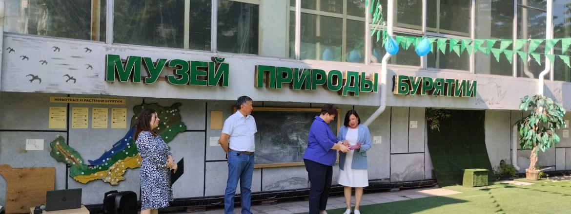 С юбилеем наш родной Музей природы Бурятии!