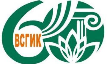 Восточно-Сибирский государственный институт культуры приглашает абитуриентов