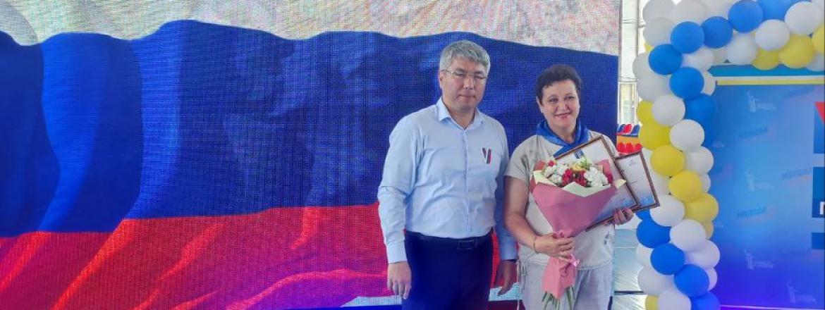На выходных прошел патриотический форум