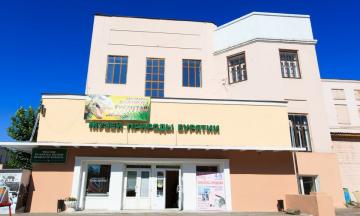 Сегодня Музей природы Бурятии  отмечает свой день рождения