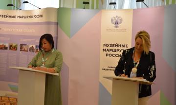 Национальный музей Республики Бурятии заключил соглашение о сотрудничестве с Иркутским художественным музеем