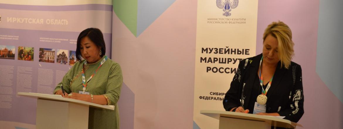 Национальный музей Республики Бурятии заключил соглашение о сотрудничестве с Иркутским художественным музеем