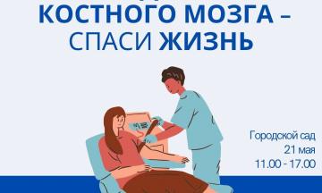 Стартовала всероссийская акция  «#ДавайВступай!»