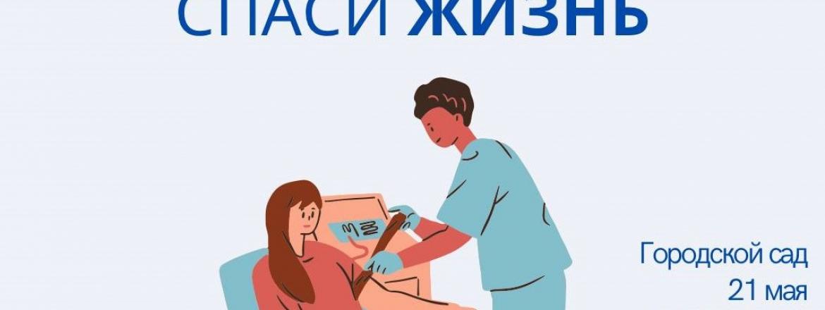 Стартовала всероссийская акция «#ДавайВступай!»