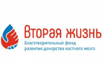 Всероссийский марафон донорства костного мозга «#ДавайВступай!»